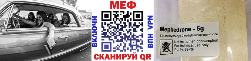 Что такое Апшеронск Амфетамин ГАШИШ Канабис MDMA COCAIN