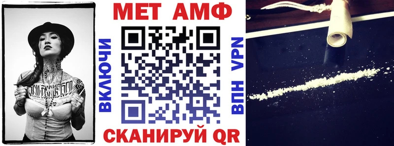 АМФЕТАМИН Premium Апшеронск