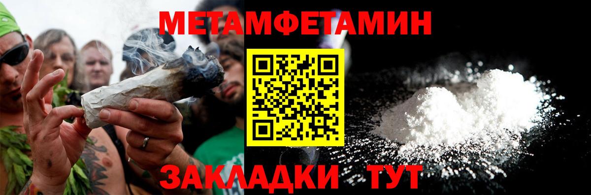 Amphetamine 98% Апшеронск
