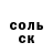 A PVP Соль Strelok_SkiF