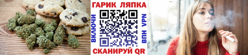 Еда ТГК марихуана  Апшеронск 