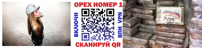 КОКАИН Боливия  Апшеронск 