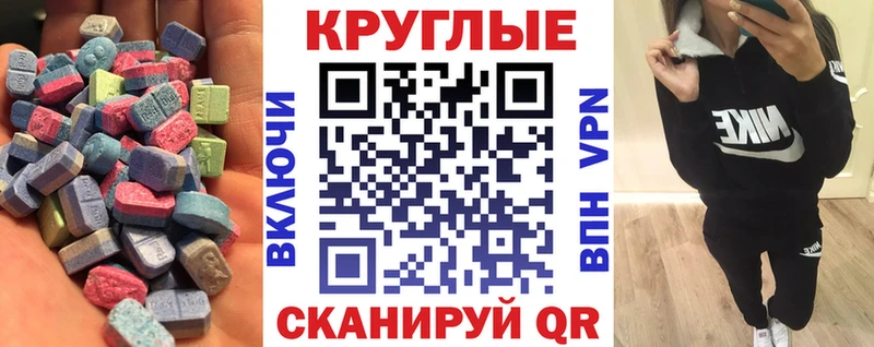 ЭКСТАЗИ Cube Апшеронск