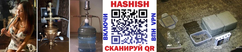 Гашиш ice o lator закладка Апшеронск
