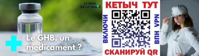 Кетамин VHQ  Апшеронск 
