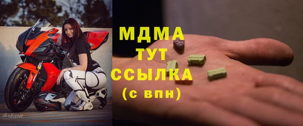 меф Алексин