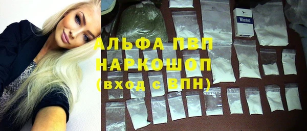 меф Алексин