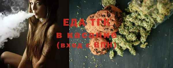 меф Алексин