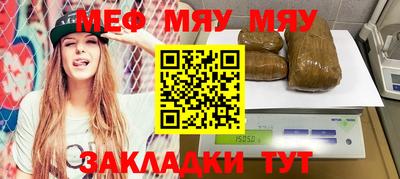 трава Усть-Илимск