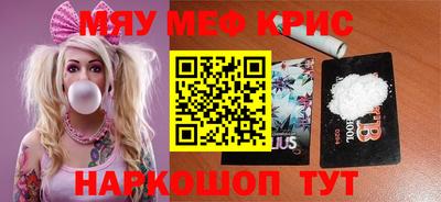 ПСИЛОЦИБИНОВЫЕ ГРИБЫ Усть-Джегута