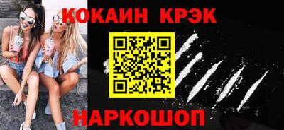 ПСИЛОЦИБИНОВЫЕ ГРИБЫ Усть-Джегута