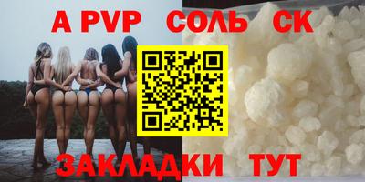 трава Усть-Илимск