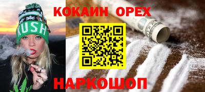 трава Усть-Илимск