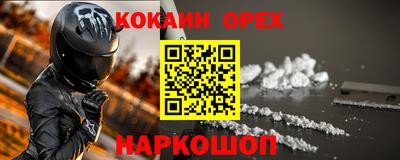 мет Уссурийск
