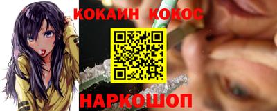 трава Усть-Илимск
