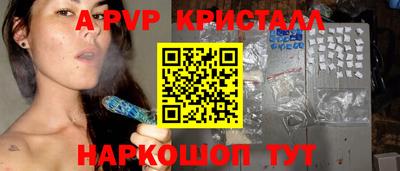 трава Усть-Илимск