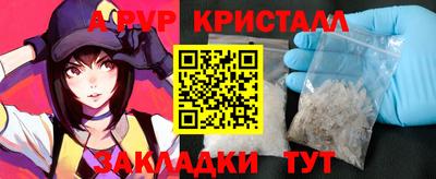 мет Уссурийск