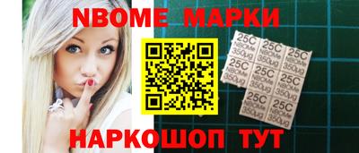 мет Уссурийск