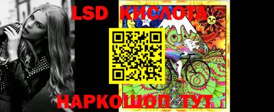 трава Усть-Илимск