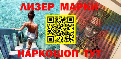 ПСИЛОЦИБИНОВЫЕ ГРИБЫ Усть-Джегута