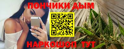 мет Уссурийск