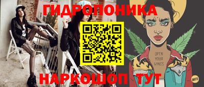 мет Уссурийск