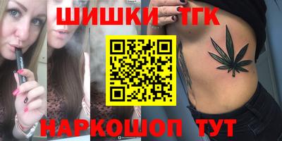 трава Усть-Илимск