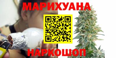 трава Усть-Илимск