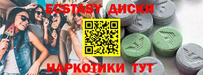 ПСИЛОЦИБИНОВЫЕ ГРИБЫ Усть-Джегута