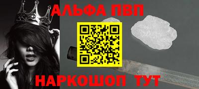 трава Усть-Илимск