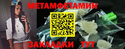 трава Усть-Илимск