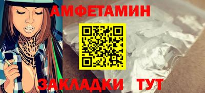 трава Усть-Илимск