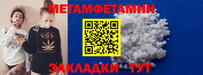 трава Усть-Илимск