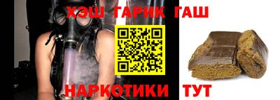 трава Усть-Илимск