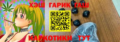 мет Уссурийск