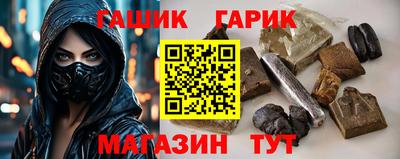 трава Усть-Илимск