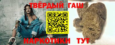 трава Усть-Илимск