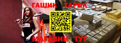 мет Уссурийск
