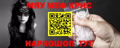 ПСИЛОЦИБИНОВЫЕ ГРИБЫ Усть-Джегута