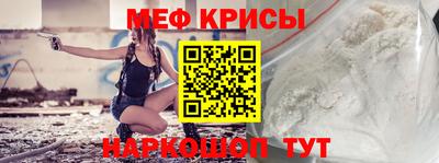 мет Уссурийск