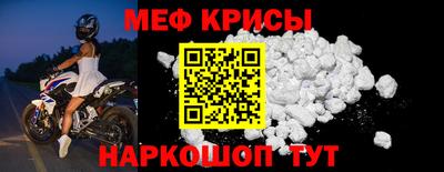 мет Уссурийск