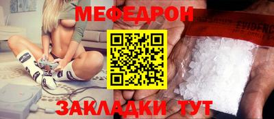 мет Уссурийск