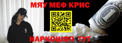 мет Уссурийск