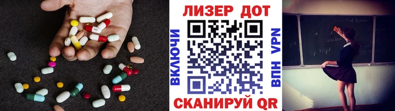 Лсд 25 экстази кислота  Апшеронск 