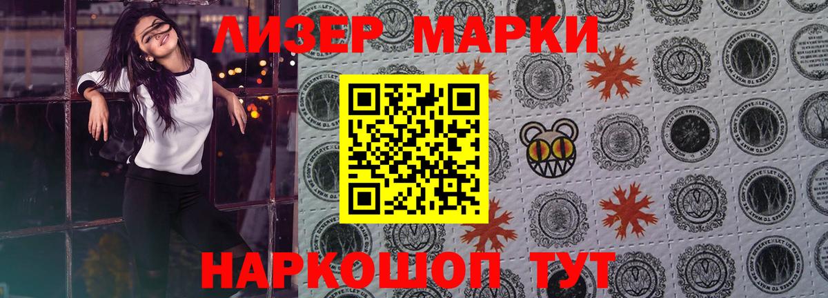 LSD-25 экстази  Лсд 25 экстази ecstasy  Апшеронск  Вход с VPN  LSD-25 экстази ecstasy 