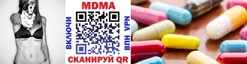 MDMA VHQ  цены   Апшеронск 