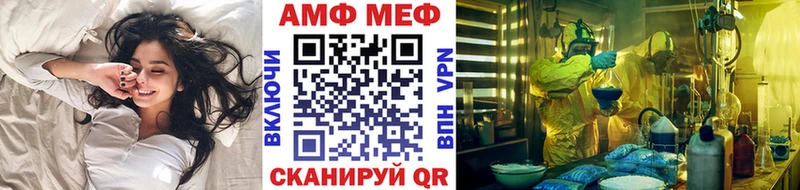Первитин пудра  Апшеронск 