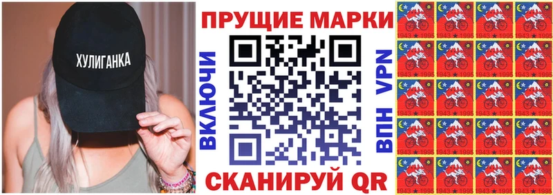 дарнет шоп  Апшеронск  Марки N-bome 1,5мг 