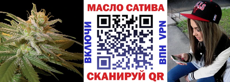 ТГК вейп с тгк  цена   Апшеронск 