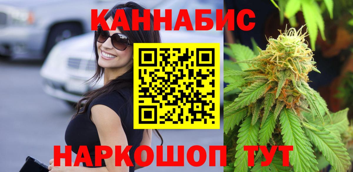 Бошки марихуана сатива Апшеронск